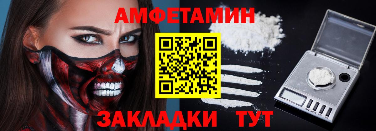 АМФЕТАМИН  Вход с VPN  АМФЕТАМИН  АМФ Premium  Нарткала 
