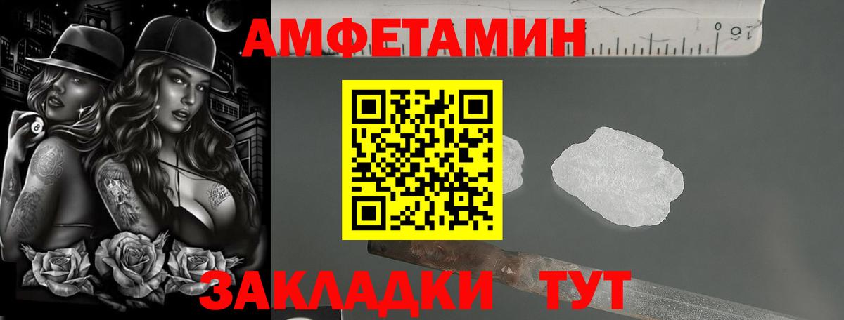 АМФ Premium Нарткала