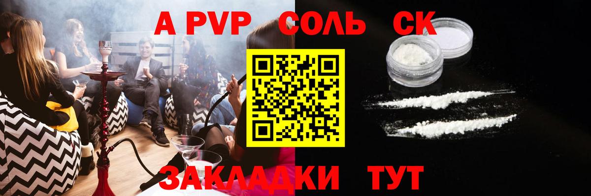 Нарткала  APVP  Вход с VPN  A PVP VHQ 