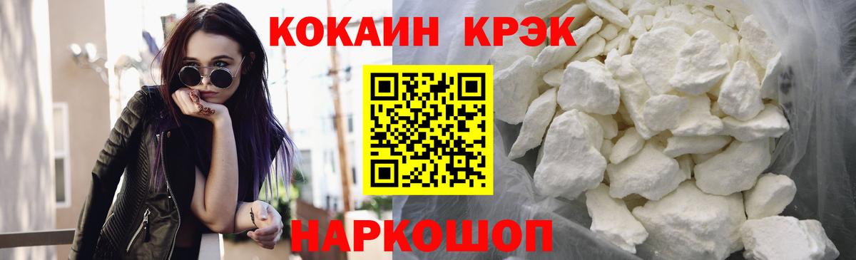 Cocaine 99%  Вход с VPN  Кокаин Columbia  Нарткала 