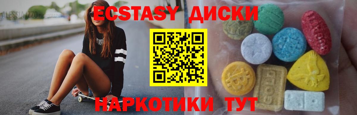 гидра зеркало  Экстази круглые  Нарткала  Вход с VPN  Экстази 300 mg  Ecstasy 