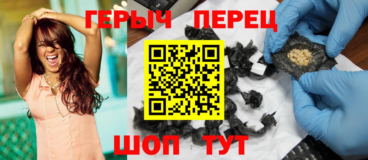 ГЕРОИН  Вход с VPN  Нарткала  Героин Афган 