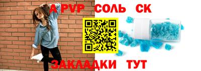 мефедрон Волжский