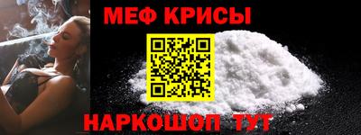 мефедрон Волжский