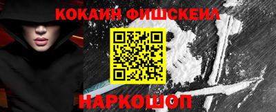 мефедрон Волжский