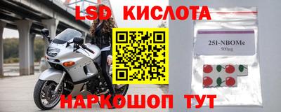 мефедрон Волжский