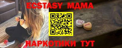 мефедрон Волжский
