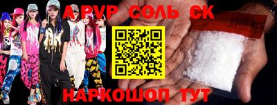 apvp Волжск