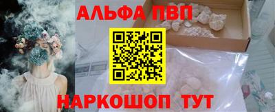 мефедрон Волжский
