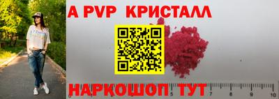 мефедрон Волжский