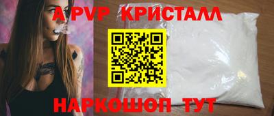 мефедрон Волжский
