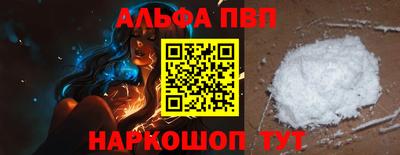 мефедрон Волжский