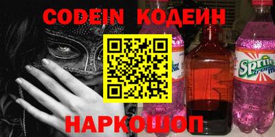 мефедрон Волжский