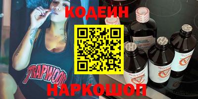 мефедрон Волжский