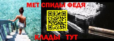 мефедрон Волжский