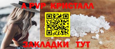 мефедрон Волжский