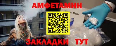мефедрон Волжский