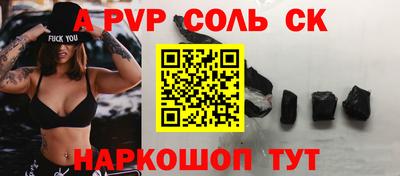 мдпв Волгодонск