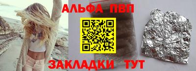 мефедрон Волжский