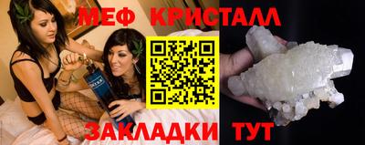 мефедрон Волжский