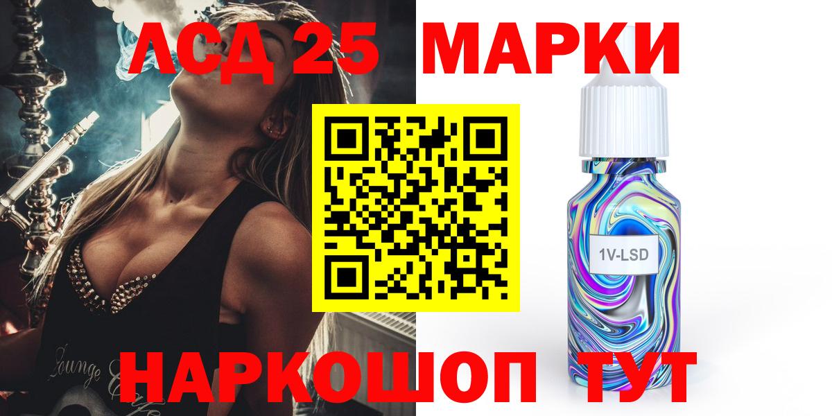 Нарткала  Лсд 25 экстази кислота  Лсд 25 экстази  ЛСД экстази ecstasy  Вход с VPN 