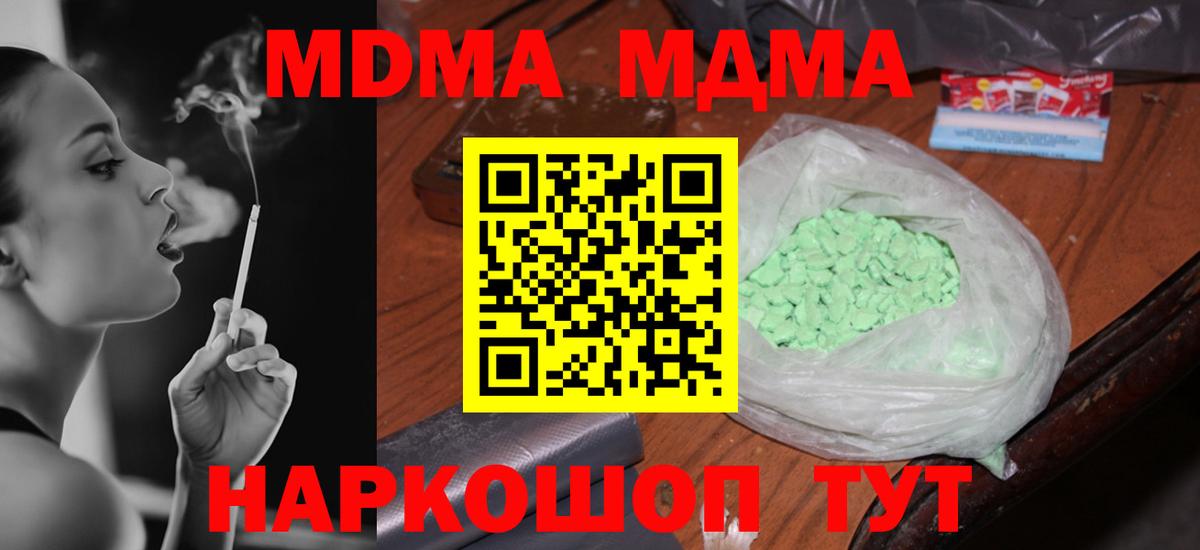 МАРИХУАНА  Вход с VPN  Меф кристаллы  ГАШ  Нарткала  ГАШИШ  Cocaine  Alpha-PVP СК кристаллы  МЕТАМФЕТАМИН 