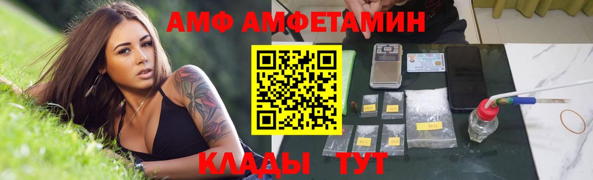 Первитин винт  Вход с VPN  Нарткала 