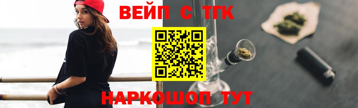 Дистиллят ТГК гашишное масло Нарткала