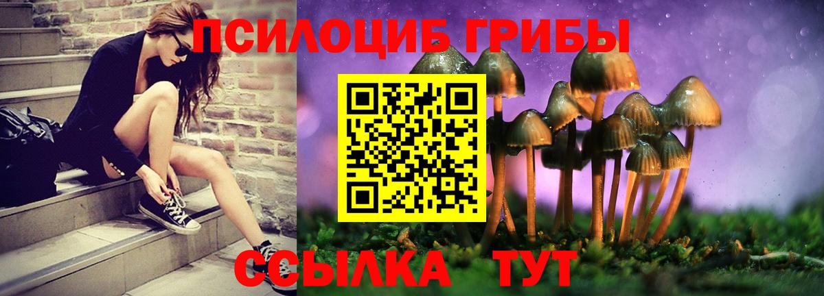 Галлюциногенные грибы мухоморы Нарткала