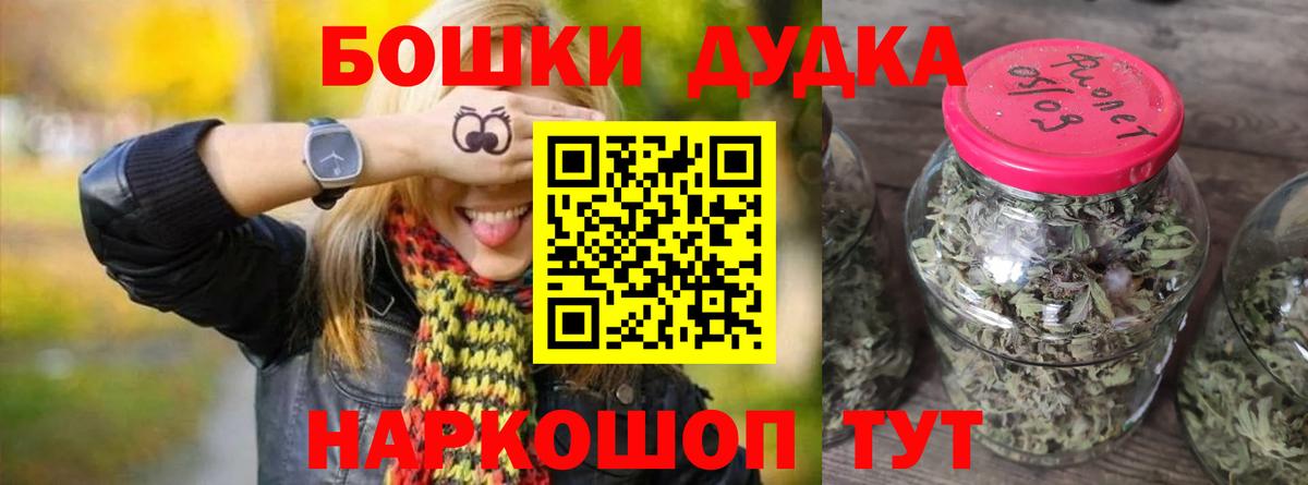 Нарткала  Марихуана гибрид  Вход с VPN  МАРИХУАНА семена  Бошки Шишки конопля 